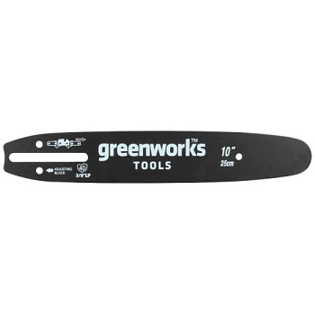 Шина для пилы Greenworks 25 см Шина для пилы Greenworks 25 см